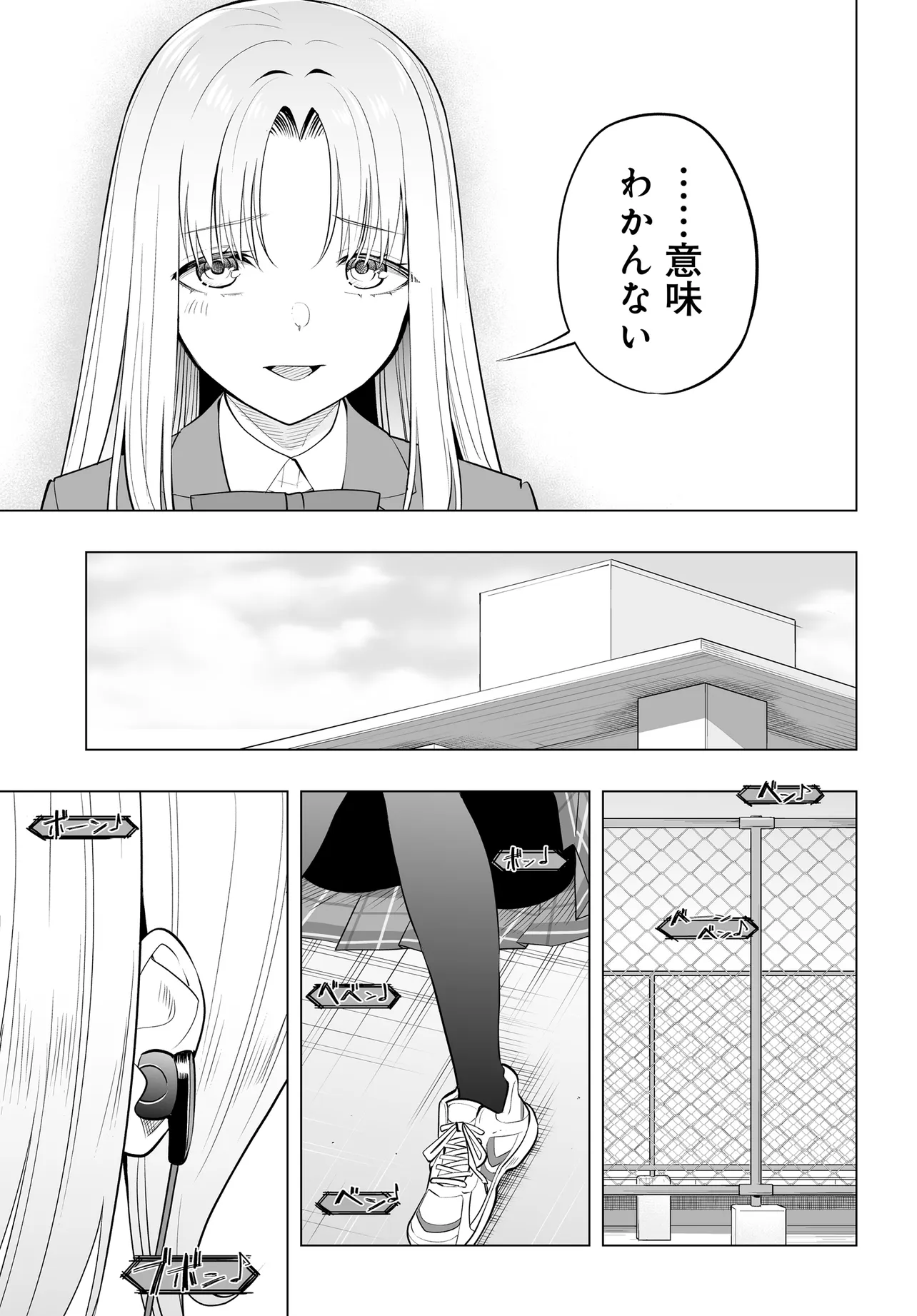 Bando wo Kubi ni Sareta Boku to Oshi JK no Seishun Rewrite - Chapter 5.2 - Page 13